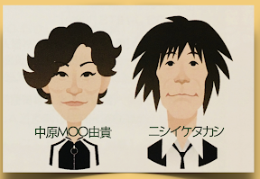 第239回 囲碁お見知りおきをラヂオ