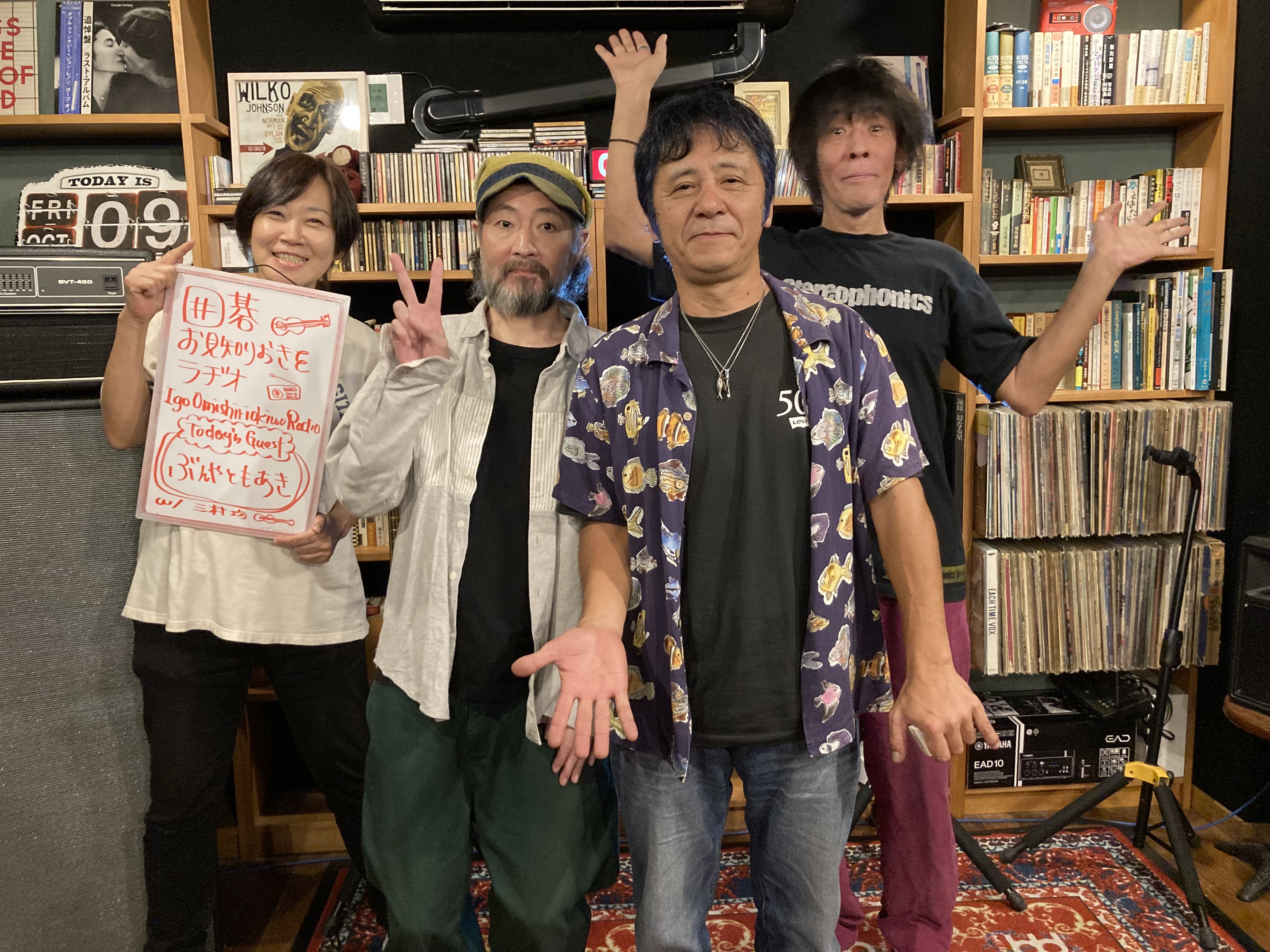 第275回 囲碁お見知りおきをラヂオ