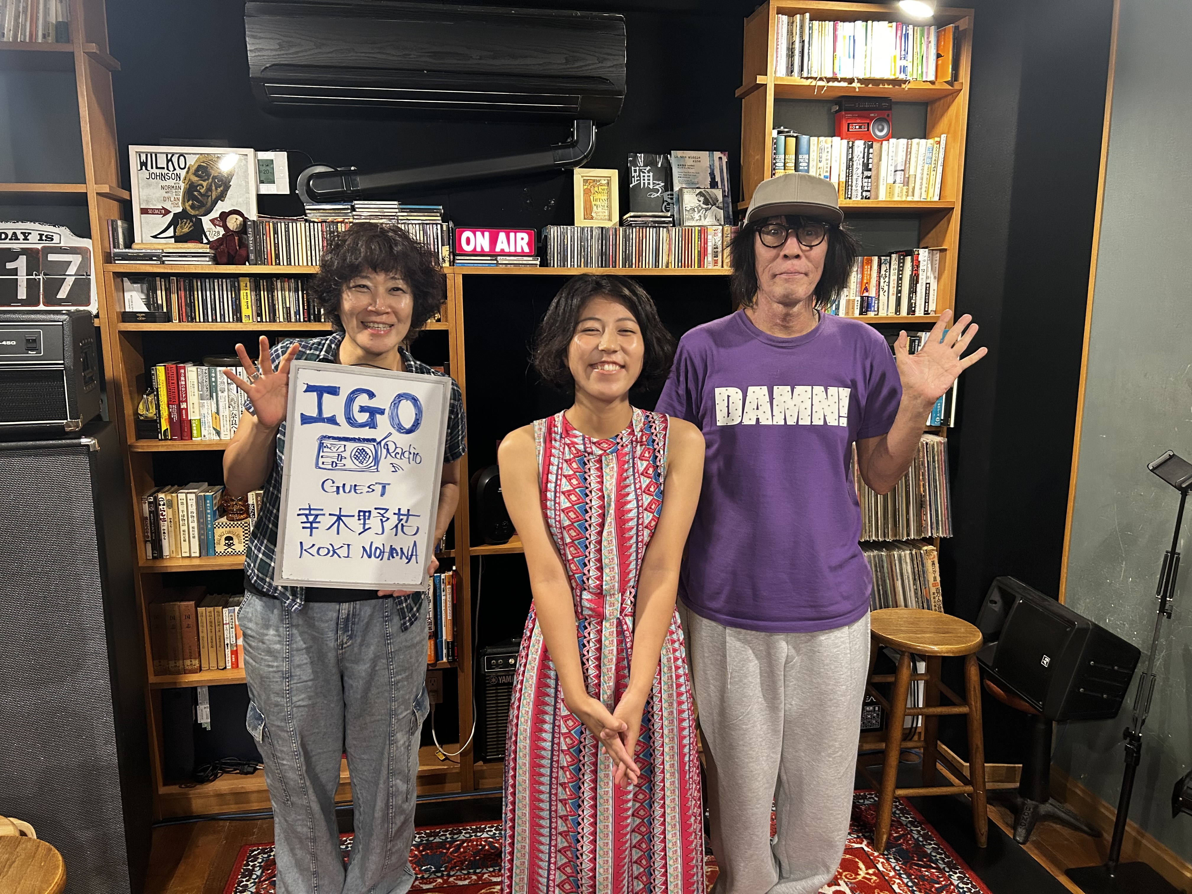 第229回 囲碁お見知りおきをラヂオ