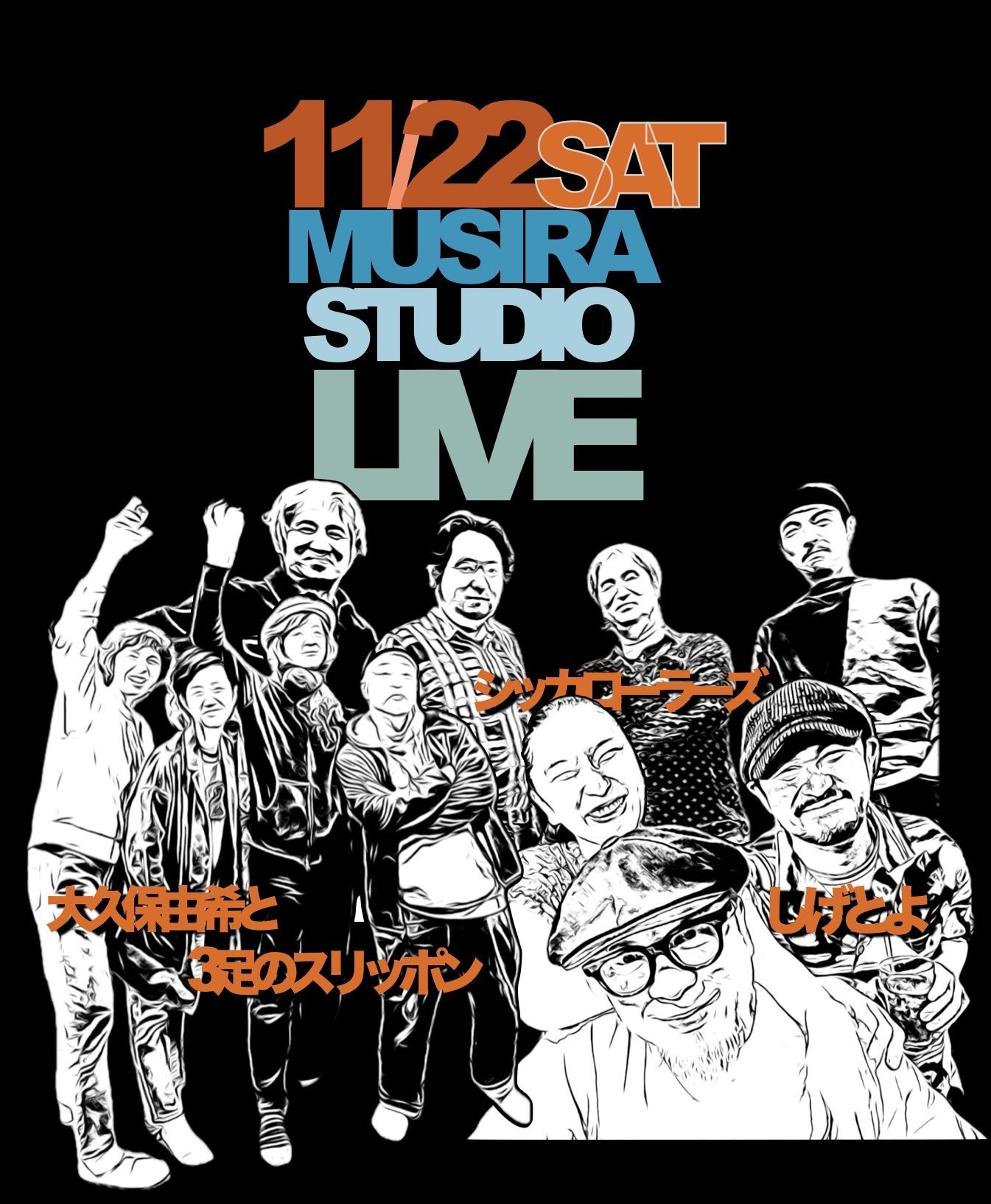 Live  in MUSIRA Studio♪2025.11.22 生配信